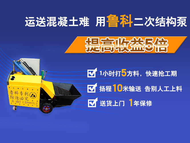 常熟二次构造柱输送泵合作浙江中成建设常熟市2017B-023地块项目 常熟二次构造柱输送泵合作浙江中成建设常熟市2017B-023地块项目