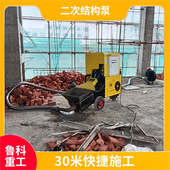 二次结构浇筑泵 二次结构浇筑泵