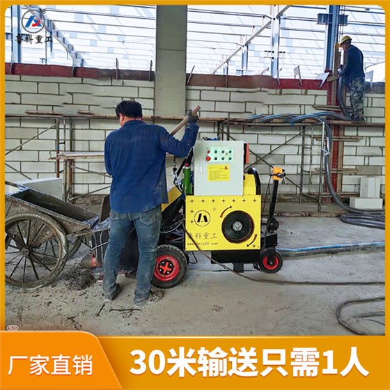 二次结构打柱子泵