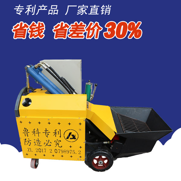 二次结构微型泵