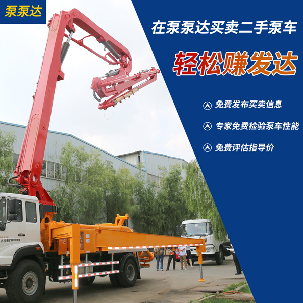 二手小型水泥泵车多少钱