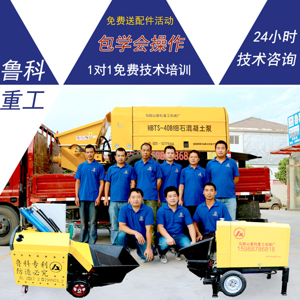 二手小型混凝土泵价格