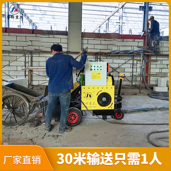 中型二次结构柱输送泵